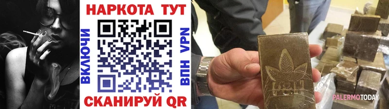 Как найти наркотики Лиски COCAIN  A-PVP  Мефедрон  Гашиш  МАРИХУАНА 