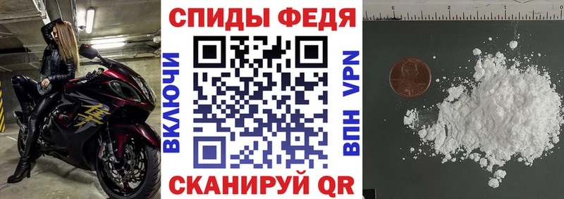 Amphetamine Розовый  OMG tor  Лиски 