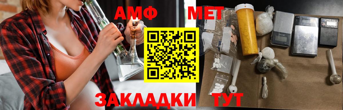 АМФЕТАМИН 97% Лиски