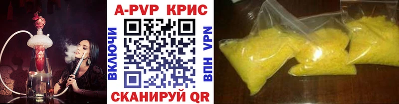 Alpha PVP мука  наркошоп  Лиски 