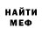 Метадон мёд McLena K.