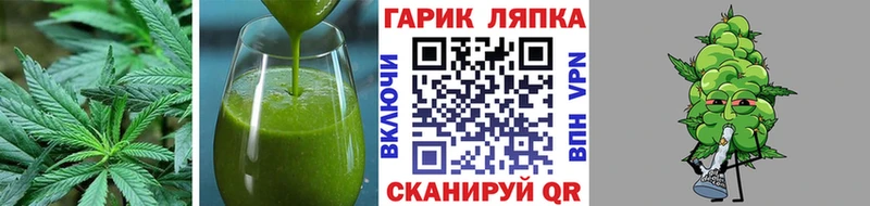 купить наркотик  Лиски  Canna-Cookies марихуана 