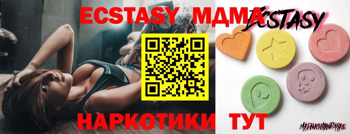 Лиски  Ecstasy 280 MDMA  OMG зеркало  даркнет официальный сайт  Вход с VPN  Ecstasy louis Vuitton 