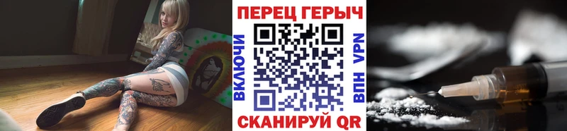 Героин белый  Лиски 