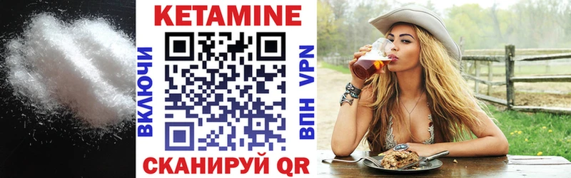 где продают наркотики  Лиски  КЕТАМИН ketamine 
