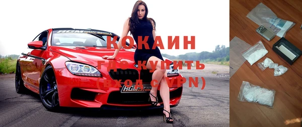 эйфоретик Краснотурьинск