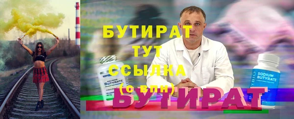 дурь Красноперекопск