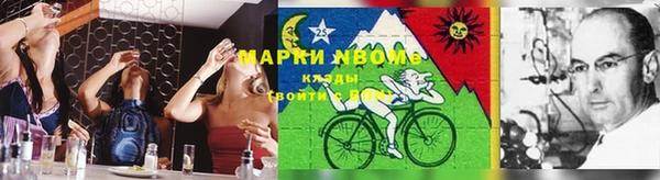 дурь Красноперекопск