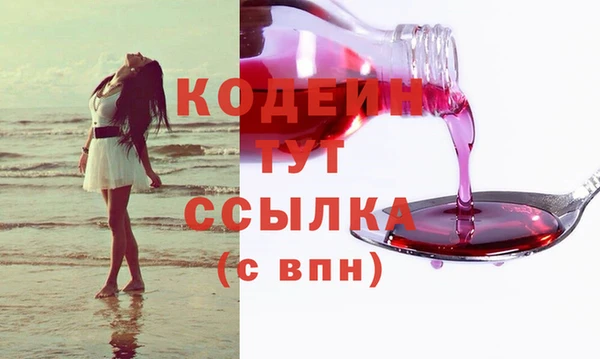 эйфоретик Краснотурьинск