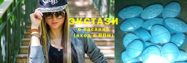 эйфоретик Краснотурьинск