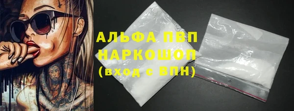 дурь Красноперекопск