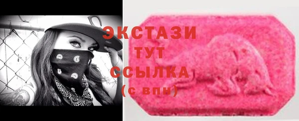 эйфоретик Краснотурьинск