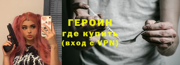дурь Красноперекопск