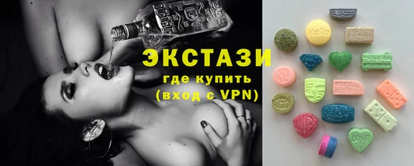 эйфоретик Краснотурьинск