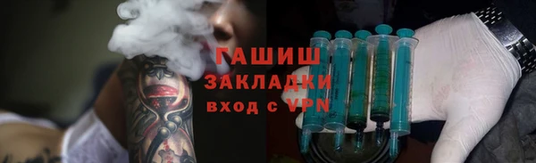 кокаин колумбия Краснослободск
