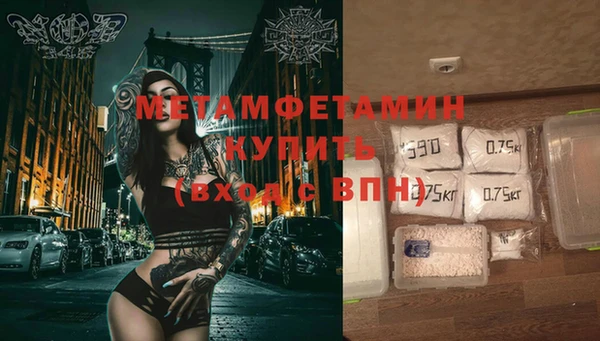 метамфетамин Козловка