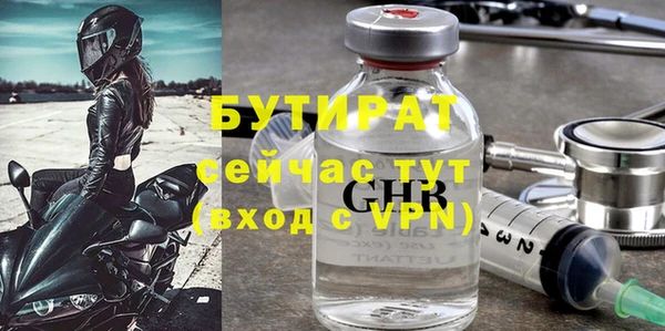 дурь Красноперекопск