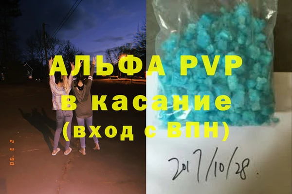 дурь Красноперекопск