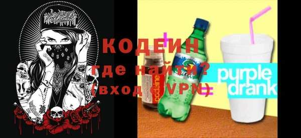 кокаин колумбия Краснослободск