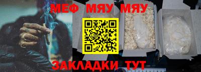 2c-b Гулькевичи