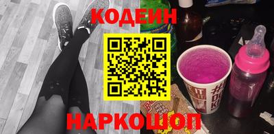 2c-b Гулькевичи