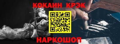 2c-b Гулькевичи