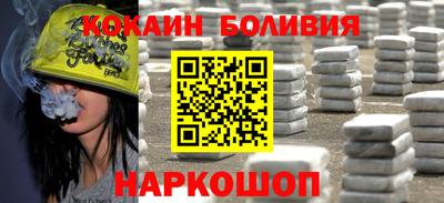 альфа пвп Гуково
