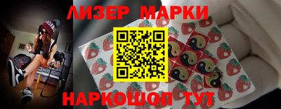 альфа пвп Гуково