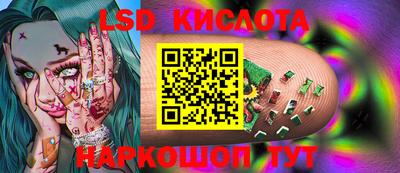 альфа пвп Гуково