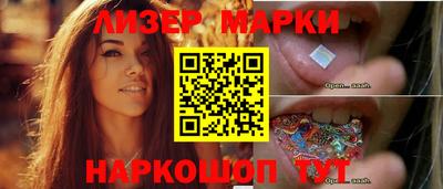 альфа пвп Гуково
