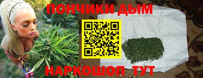 альфа пвп Гуково