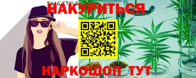 2c-b Гулькевичи