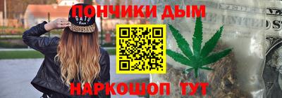 альфа пвп Гуково