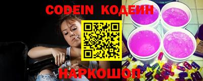2c-b Гулькевичи