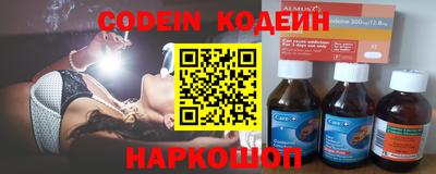 альфа пвп Гуково