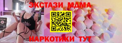 альфа пвп Гуково