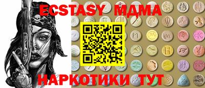 альфа пвп Гуково