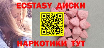 альфа пвп Гуково