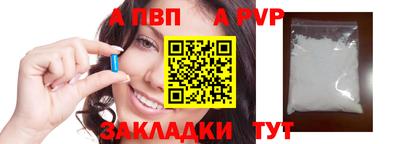 2c-b Гулькевичи