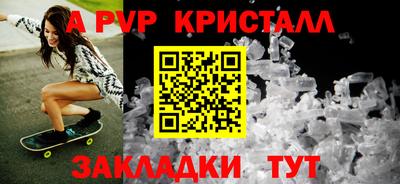 2c-b Гулькевичи