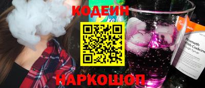 2c-b Гулькевичи