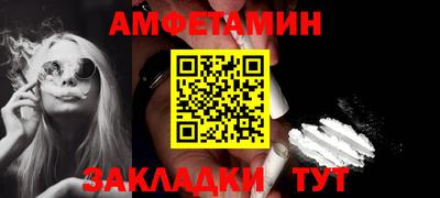 PSILOCYBIN Гудермес