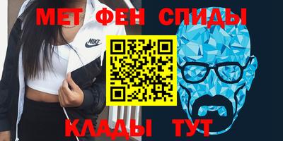 альфа пвп Гуково