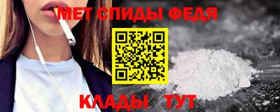альфа пвп Гуково