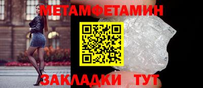 альфа пвп Гуково