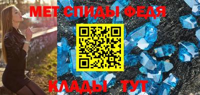 альфа пвп Гуково