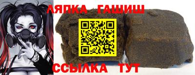 2c-b Гулькевичи