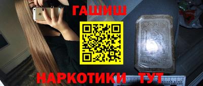 2c-b Гулькевичи