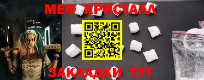2c-b Гулькевичи