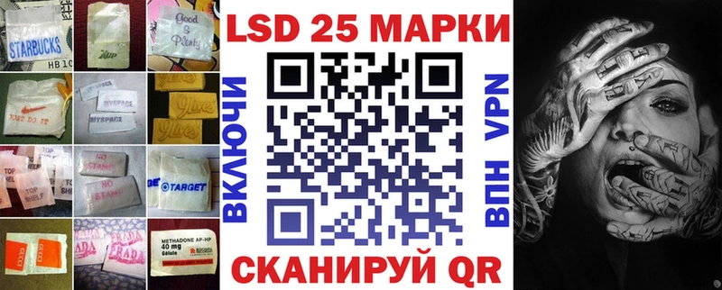 наркошоп кракен ONION LSD-25 экстази кислота Лиски